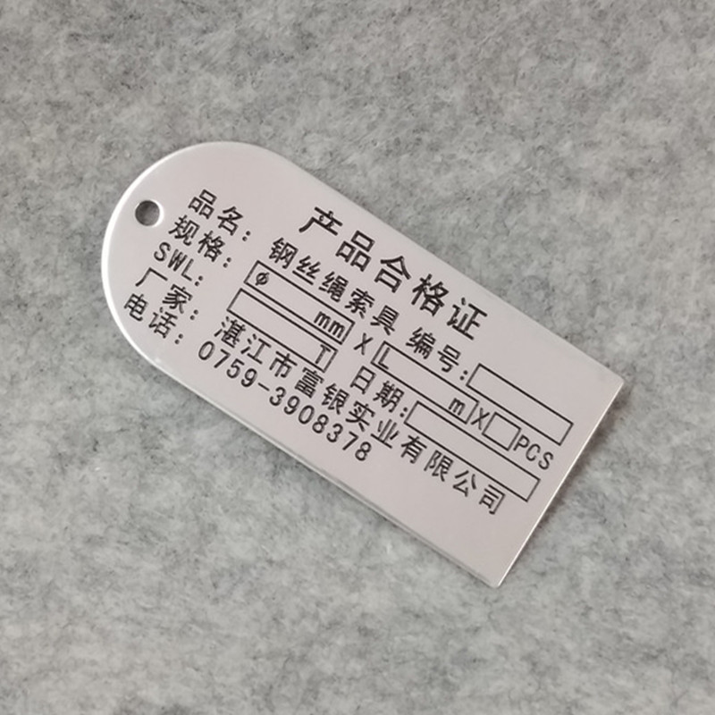 金屬材質(zhì)銘牌/標牌010