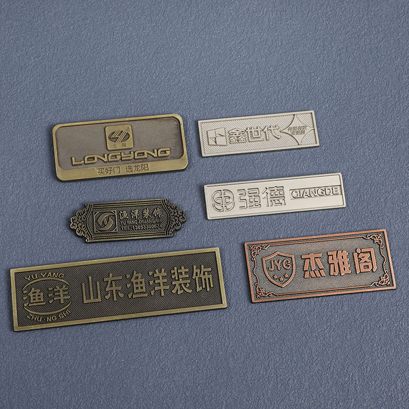 壓鑄鋁合金/鋅合金標(biāo)牌/銘牌004